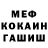ГЕРОИН гречка Only_You