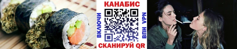 Печенье с ТГК конопля blacksprut сайт Липки