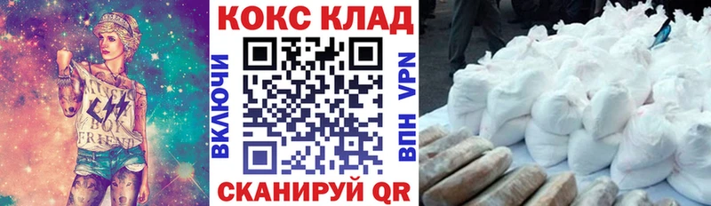 КОКАИН 99%  Липки 