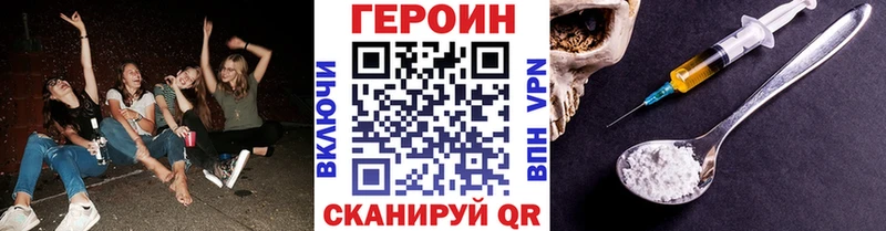 OMG Липки ГЕРОИН белый