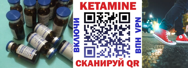OMG зеркало  Липки  Кетамин ketamine 