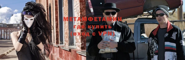 соль курить ск Покровск