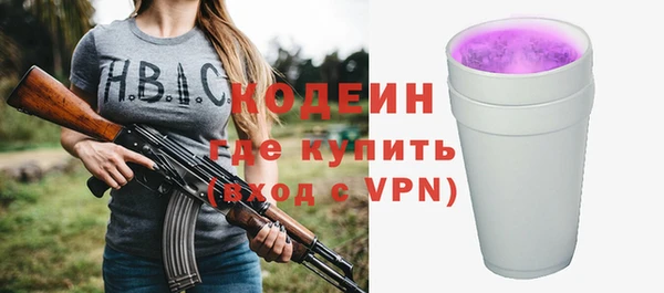 соль курить ск Покровск