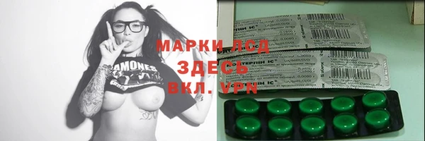 соль курить ск Покровск