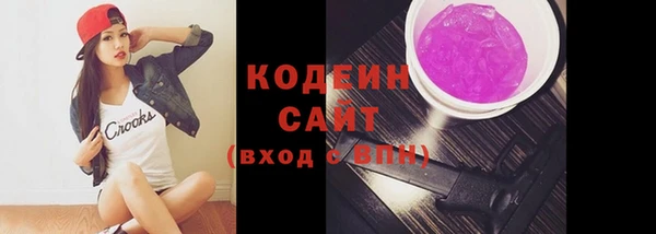 кокаин колумбия Покров