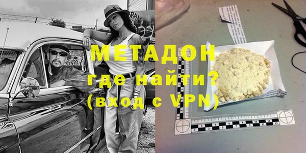 соль курить ск Покровск