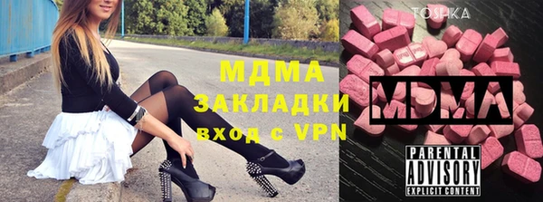 сатива Верхний Тагил
