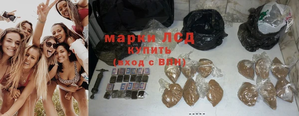соль курить ск Покровск