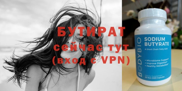 соль курить ск Покровск