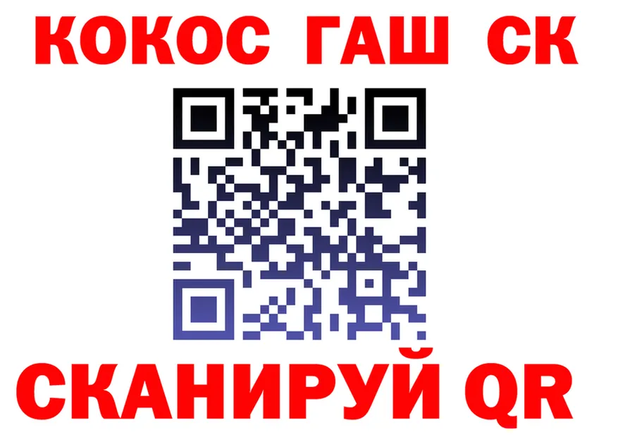 Купить наркотик  телеграм Липки