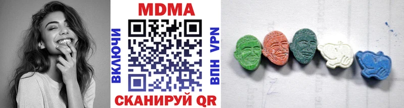 МДМА кристаллы kraken как зайти Липки